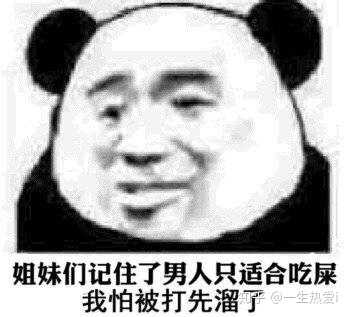 双鱼座男生喜欢一个人会主动追么 知乎