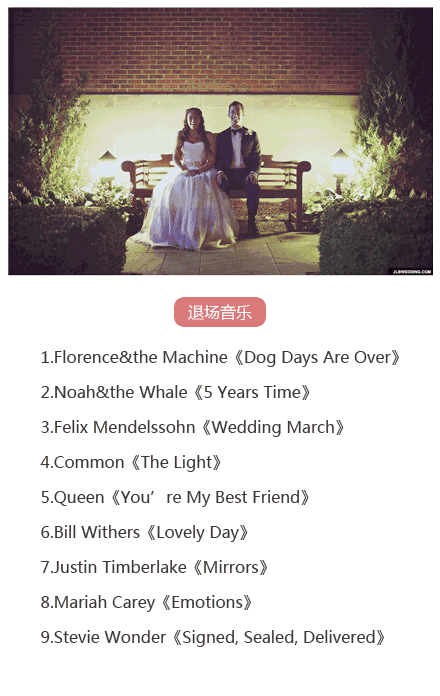 有没有适合婚礼的英文歌曲 知乎