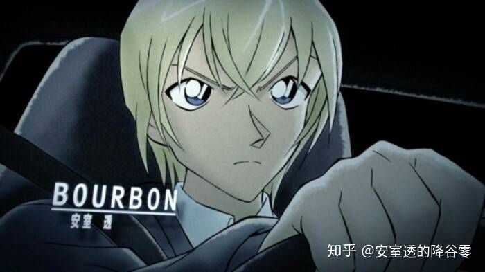 安室透的人气为什么这么高 知乎 安室透的人气为什么这么高 知乎
