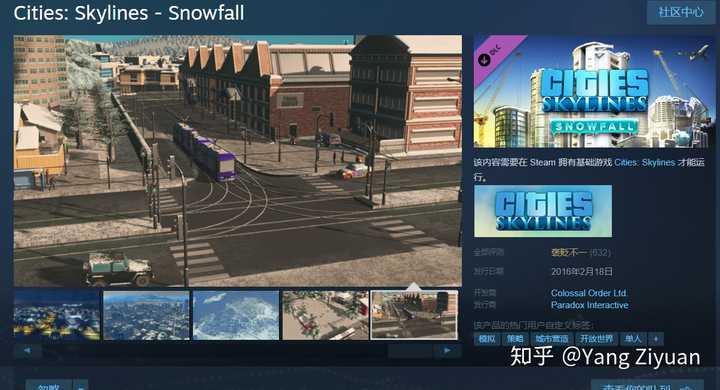 游戏 城市 天际线 应该怎么玩 有哪些攻略 知乎