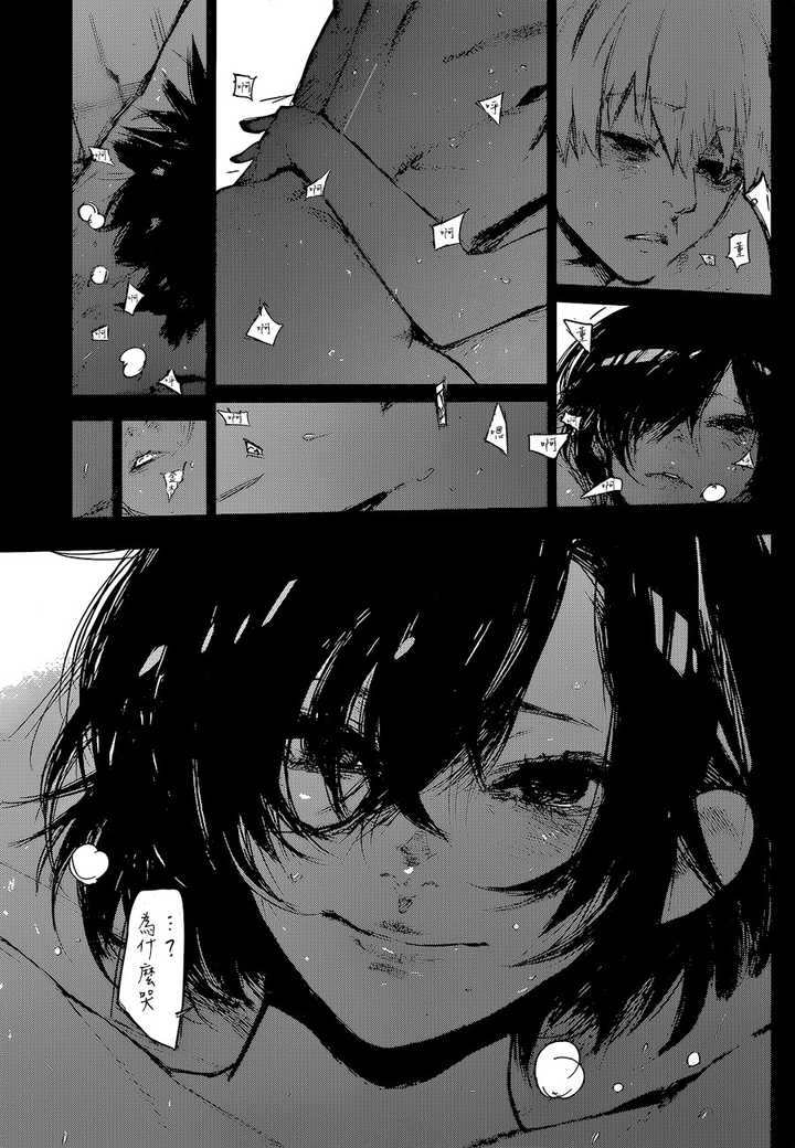 如何评价东京喰种re第125话 吴開拓老师的回答 知乎 如何评价东京喰种re第125话 吴開拓老师的回答 知乎