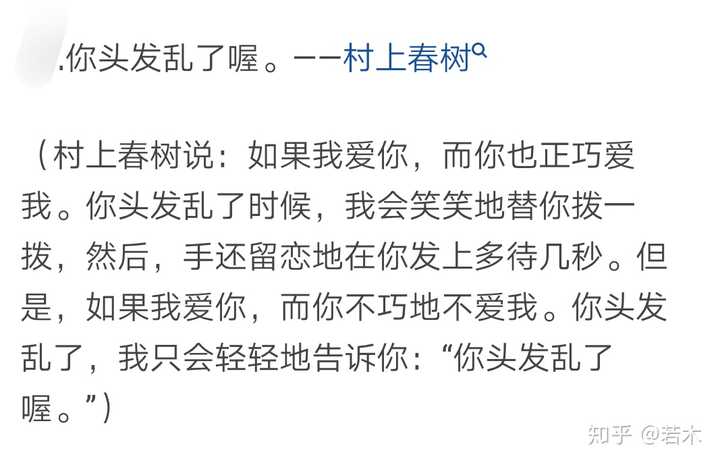 有哪些既隐晦又很甜的给暗恋对象的备注?
