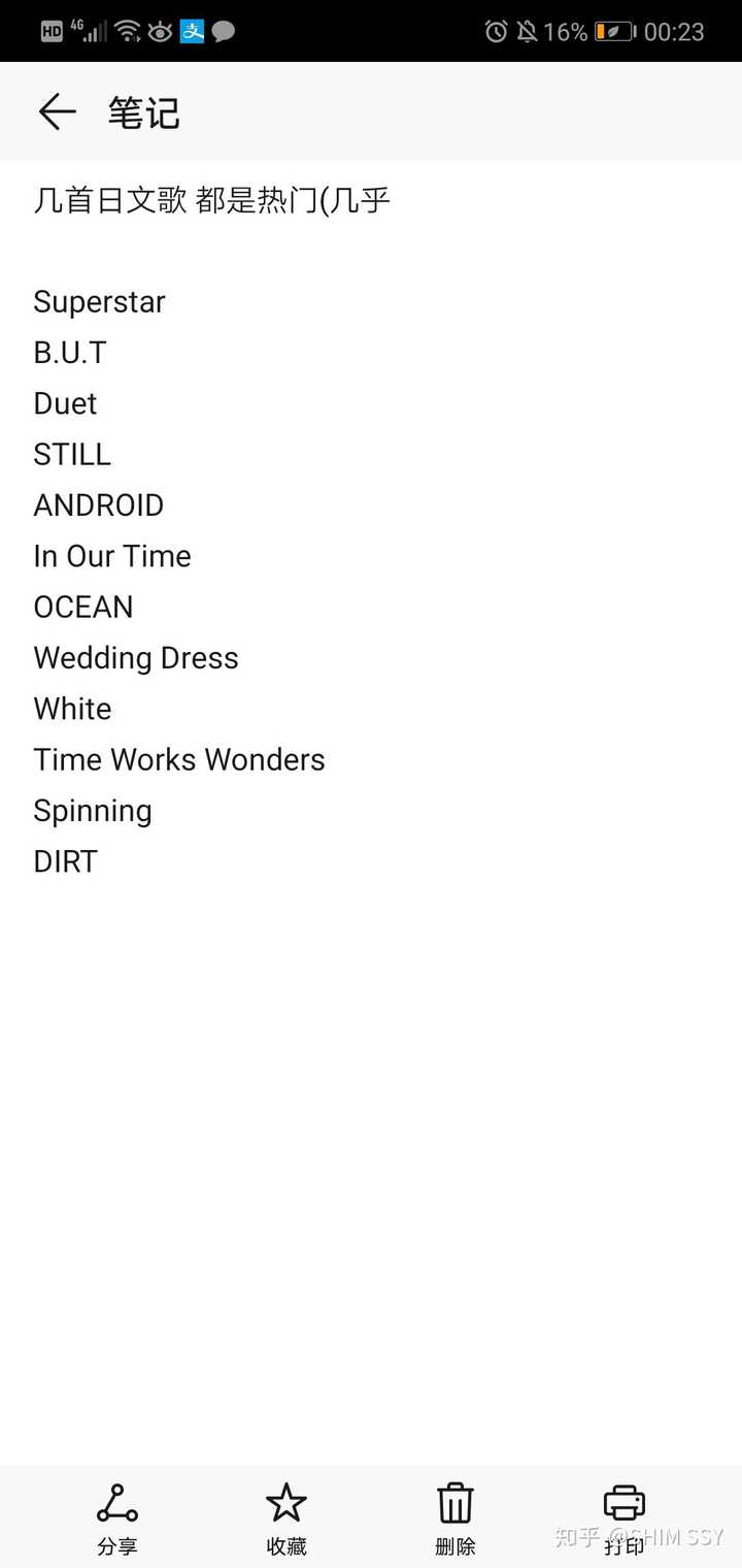 东方神起好听的歌有哪些推荐 知乎