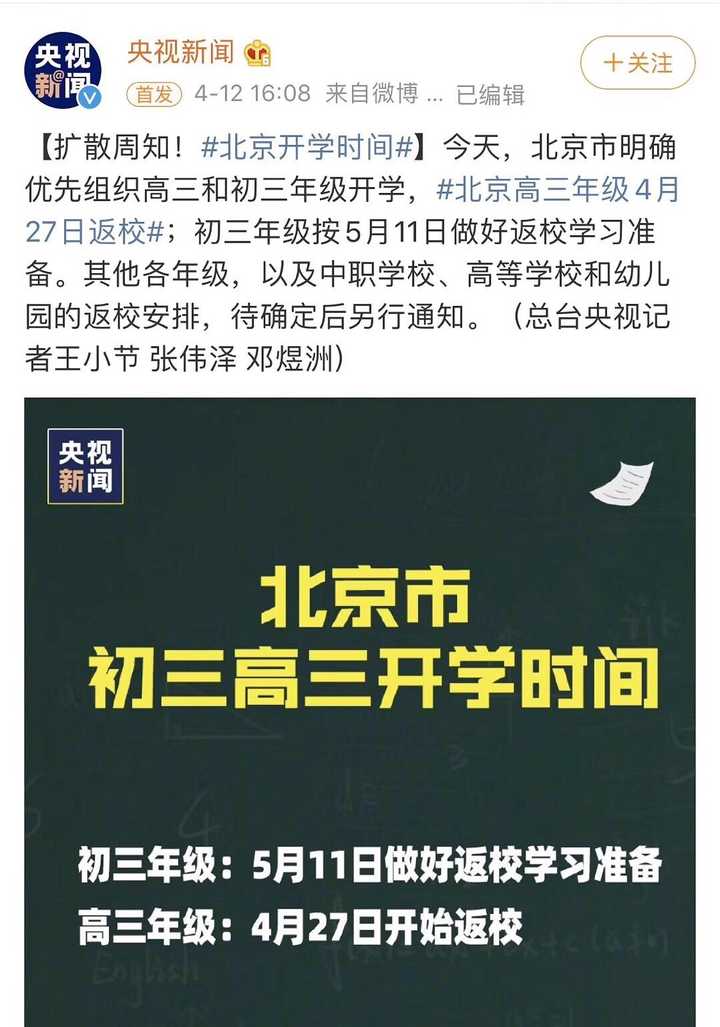 没人觉得不信谣不传谣这句话 逻辑上有问题吗 知乎