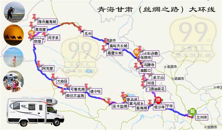 青海敦煌大环线包车,如何选择优秀的汽车服务团队?