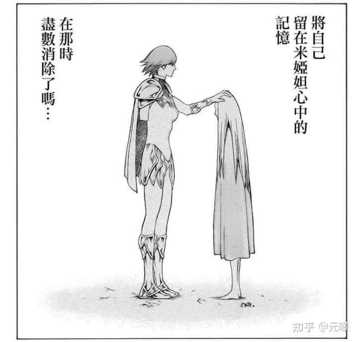 是否有以女性为主角 但不以爱情为主线的动漫 知乎