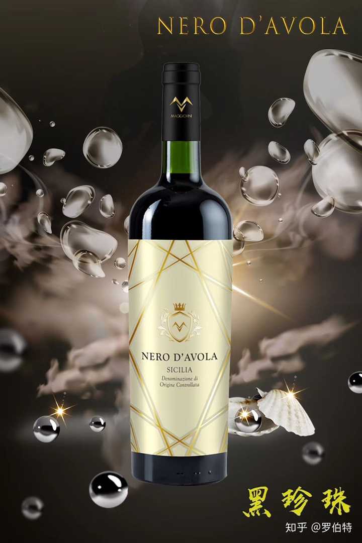 意大利西西里岛的黑珍珠和马尔凯大区的比昂凯罗.