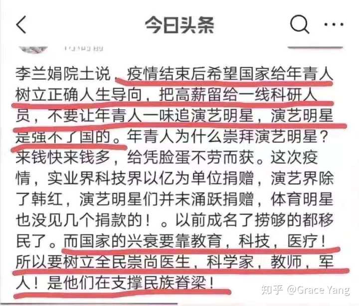 疫情中康复出院的儿童患者和医生相互鞠躬这一幕 对比百年前这张老照片 让你有了怎样的感受 知乎