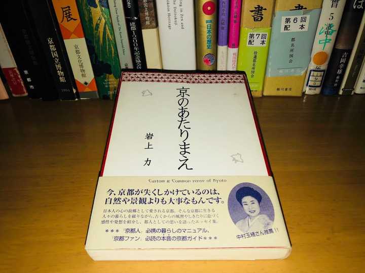 想了解日本京都历史 求书目推荐 京品旅行的回答 知乎