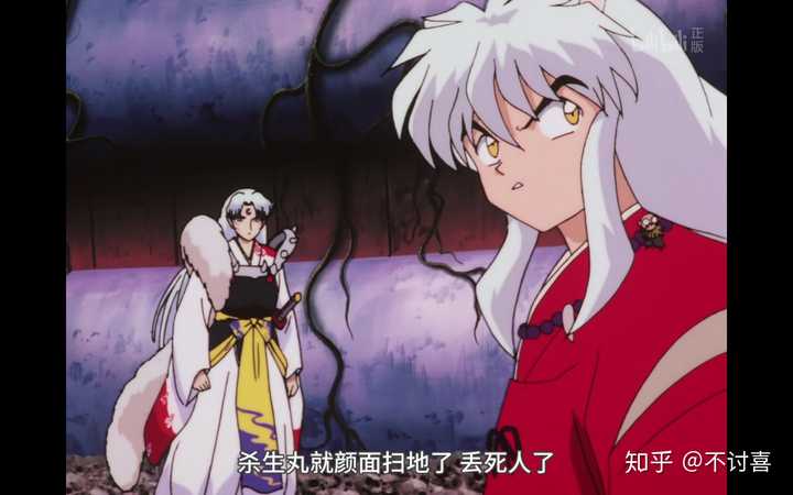 如何看待杀生丸犬夜叉兄弟俩关系 知乎 如何看待杀生丸犬夜叉兄弟俩关系 知乎