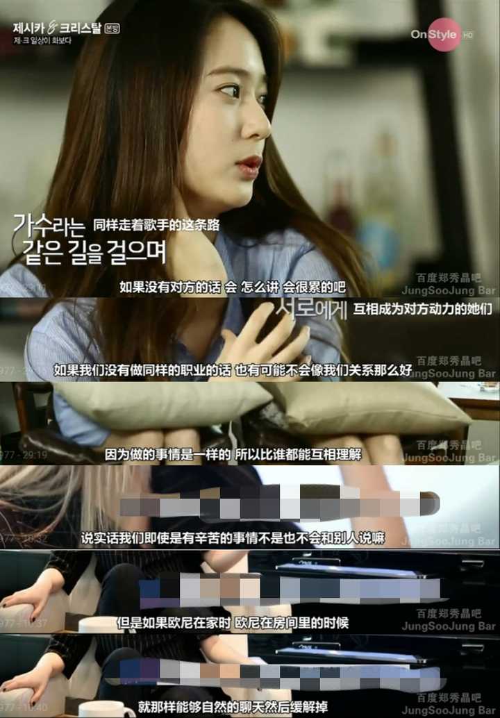 如何评价韩国真人秀综艺节目《jessica&krystal?