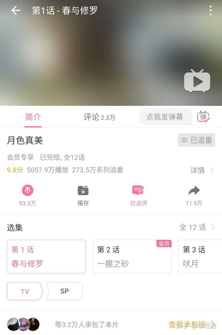 为什么 网抑云 的梗出了 好多人都在玩太宰治的梗 知乎