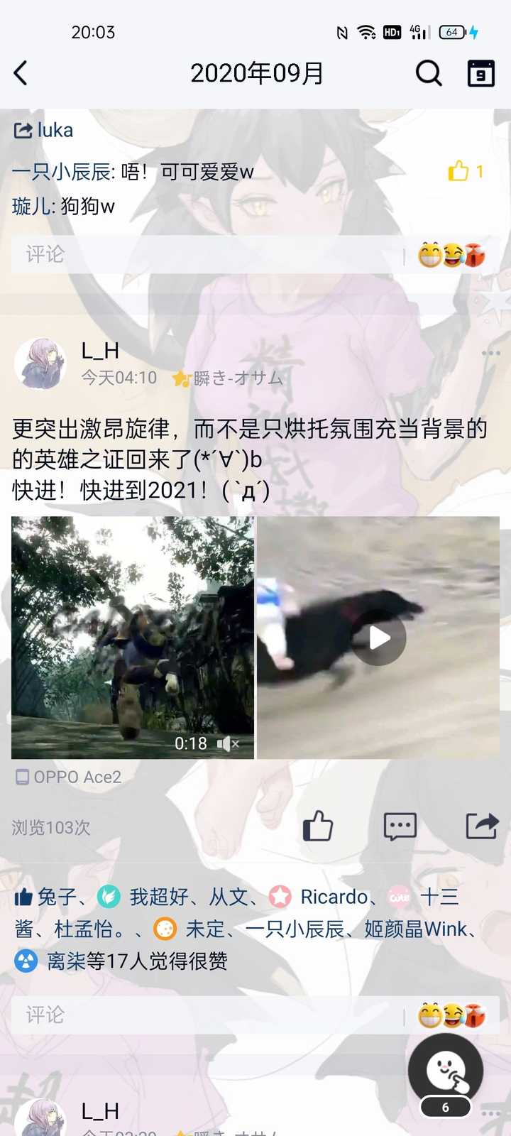 如何评价9月17日发布的 怪物猎人 崛起 Monster Hunter Rise 知乎 如何评价9月17日发布的 怪物猎人 崛起 Monster Hunter Rise 知乎