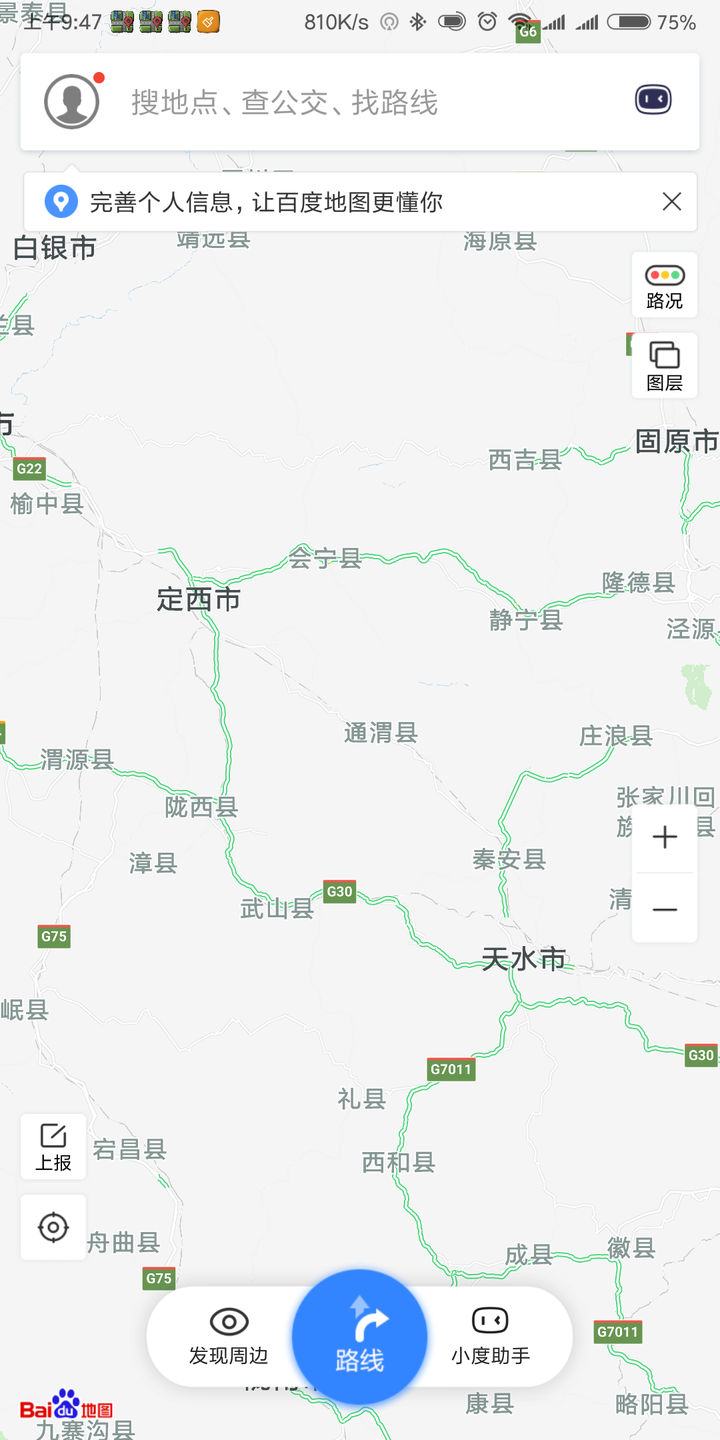 甘肃省通渭县地图图片