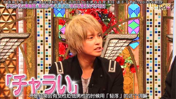 如何评价手越祐也 知乎