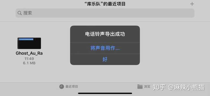 什么样的歌曲适合当手机铃声 知乎 什么样的歌曲适合当手机铃声 知乎