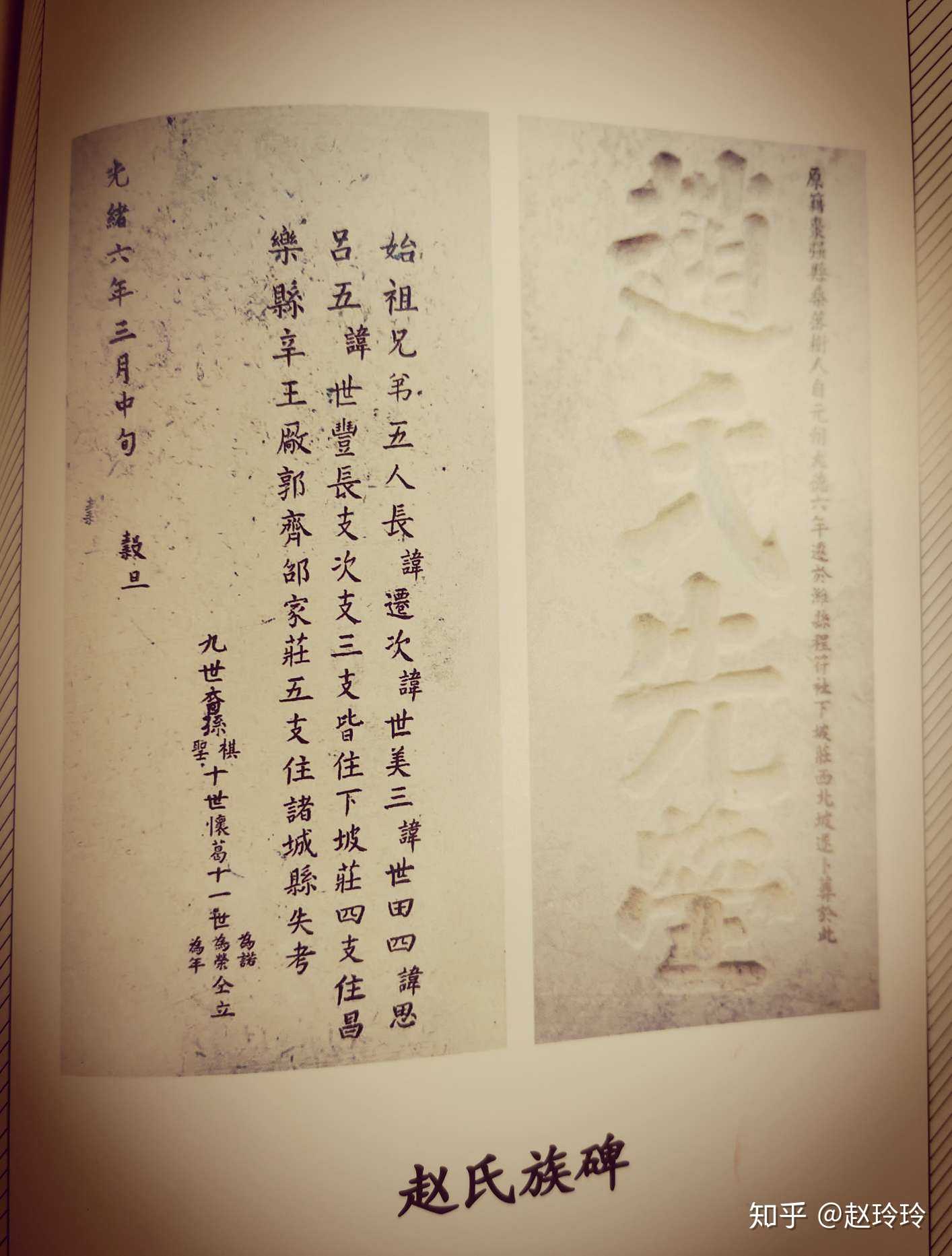 壮哉我赵氏家族 很喜欢这句家训 "力本业… - 知乎