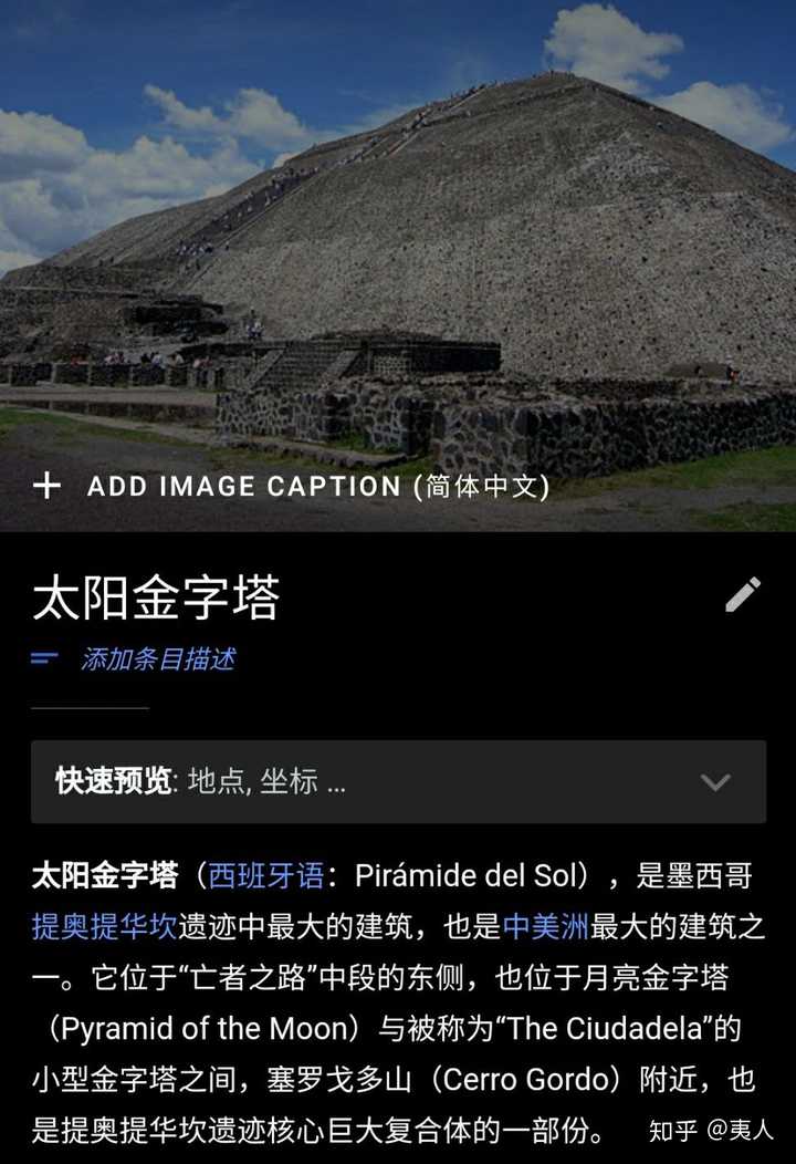 亚特兰蒂斯文明真的存在么 知乎