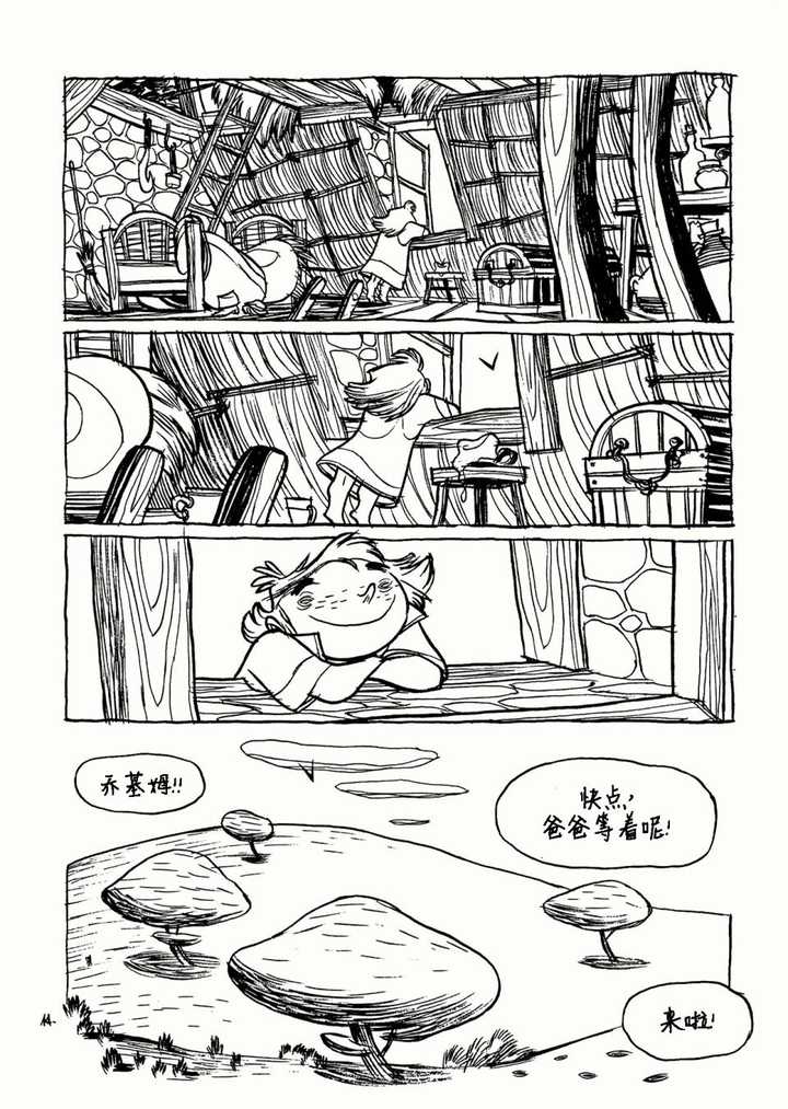いろいろ芥川龍之介鼻漫画 デスクトップ壁紙シンプル いろいろ芥川龍之介鼻漫画 デスクトップ壁紙シンプル