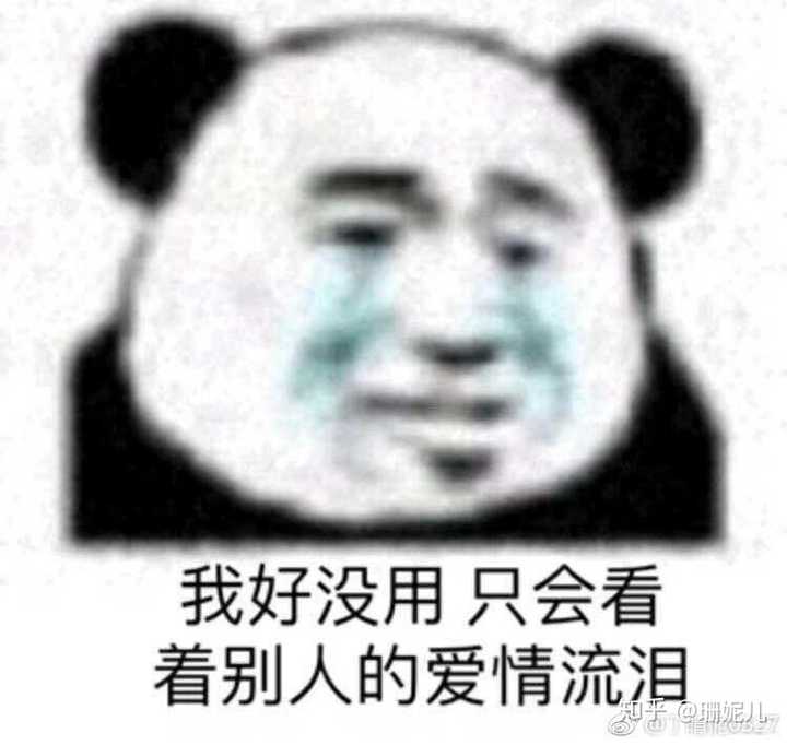 hi,我又來了,這次我是來分享表情包的!