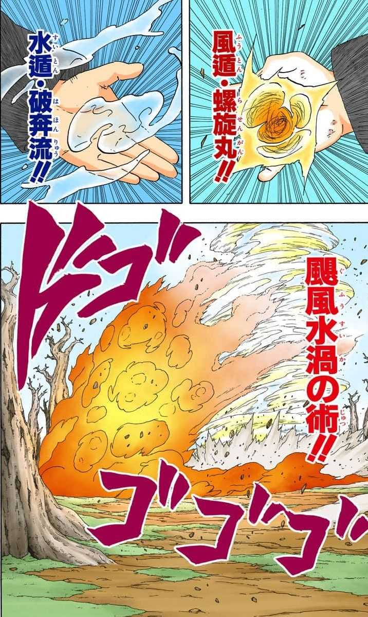 火影忍者中有哪些组合忍术 锦曦日的回答 知乎