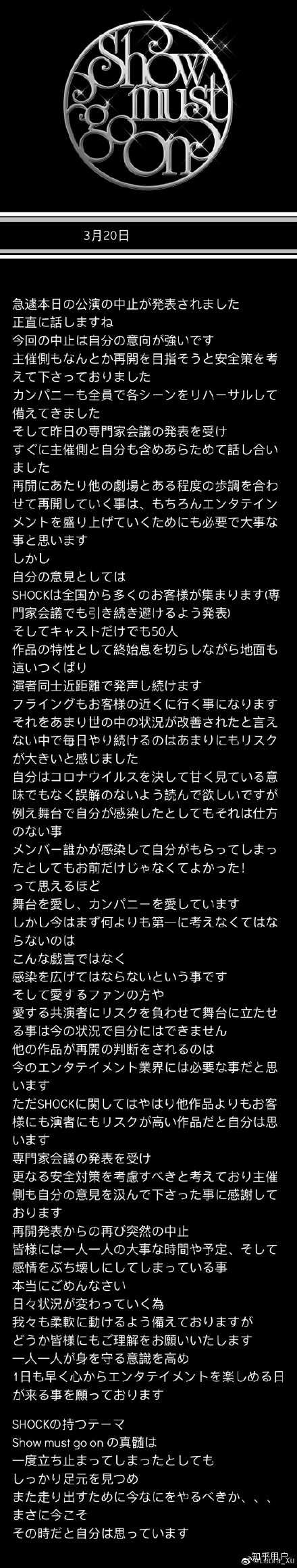 怎样评价堂本光一 知乎