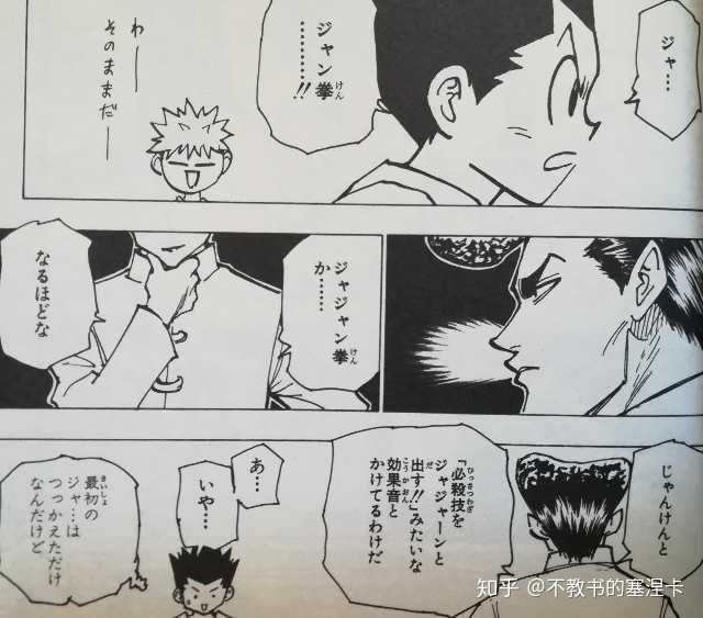 你知道哪些动画和漫画中的冷知识 知乎 你知道哪些动画和漫画中的冷知识 知乎