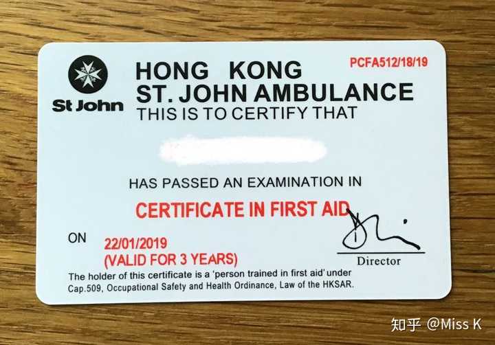 如何拿到急救资格证 知乎