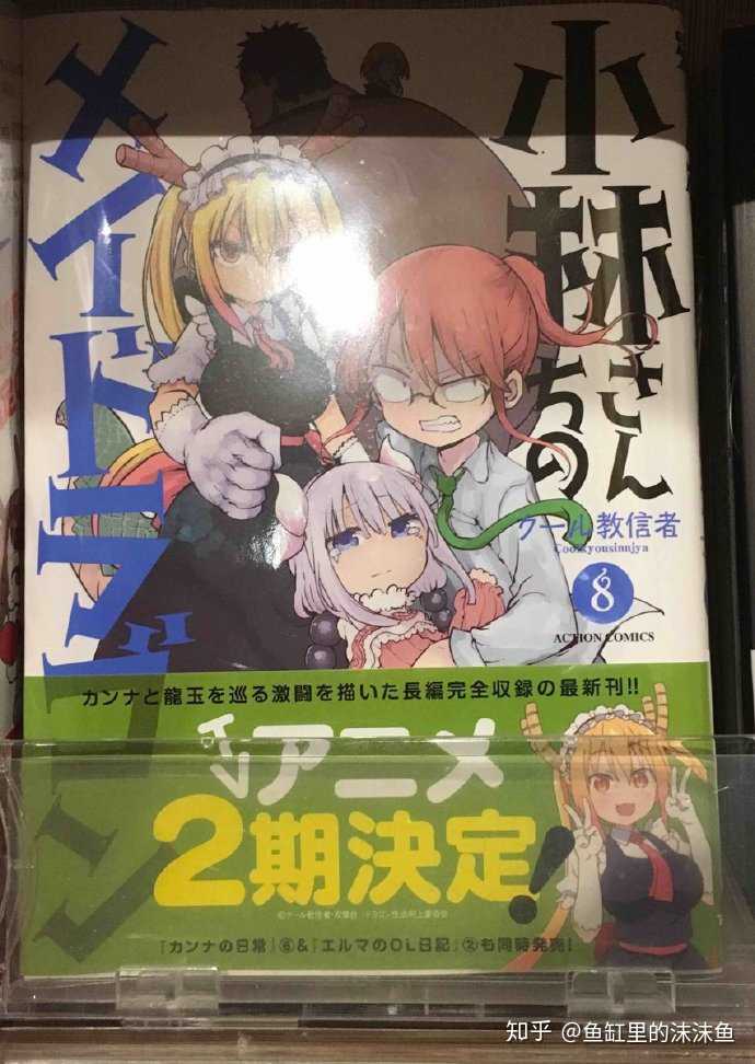 如何评价武本康弘的一生 知乎 如何评价武本康弘的一生 知乎
