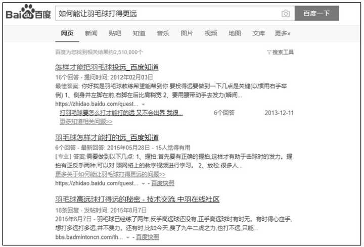 有哪些让人欲罢不能的学习方法 知乎