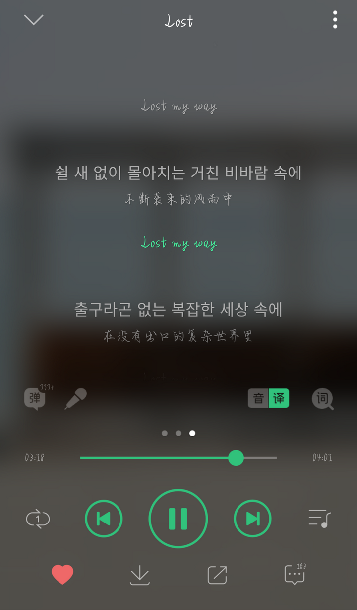 防弹少年团的哪一句歌词让你感触最深 知乎