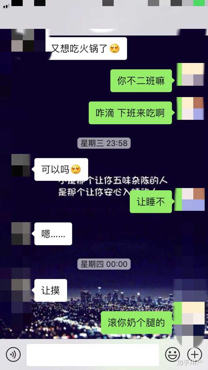 作為一個同志被一個直男各種撩,直男知道你是gay,但還是撩你,就是不和