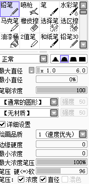 笔刷对画面的影响大吗 蓝铅笔快乐学的回答 知乎