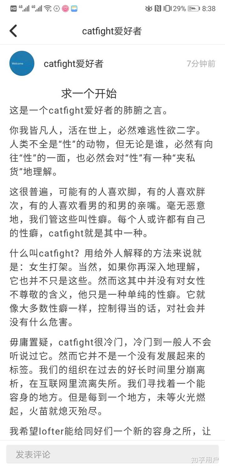 catflight女斗-千图网