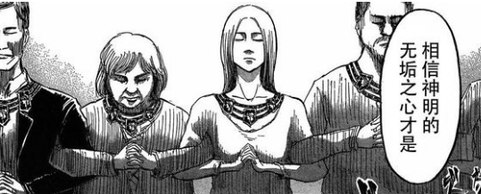 如何评价 进击的巨人 第87话 知乎 如何评价 进击的巨人 第87话 知乎