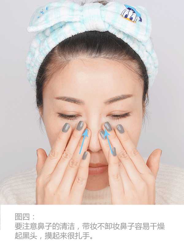 《正确的洁面 按摩方法》洁面是护肤的起… - 知乎