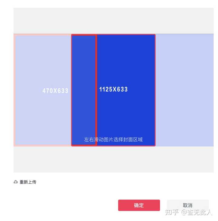 抖音主页封面尺寸比列是多少  第1张