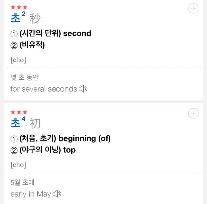 韩国大量减少汉字使用近乎废除对于韩国是种损失吗 知乎 韩国大量减少汉字使用近乎废除对于韩国是种损失吗 知乎