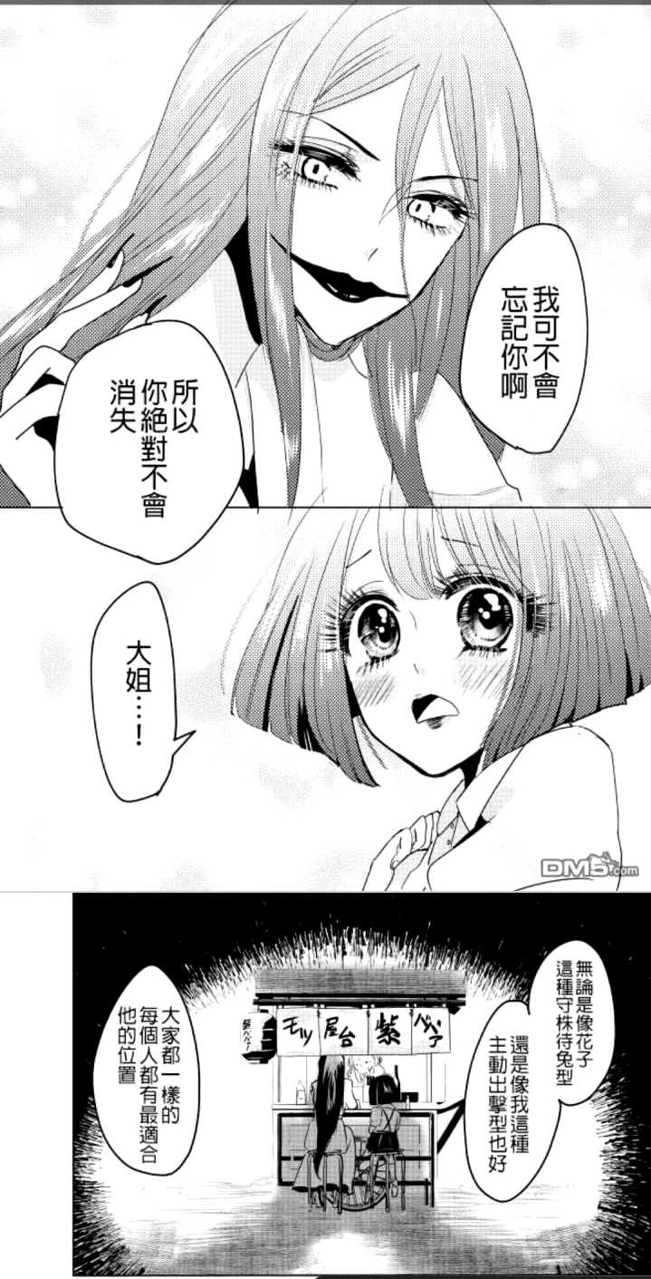 日本的裂口女是怎么回事 知乎 日本的裂口女是怎么回事 知乎