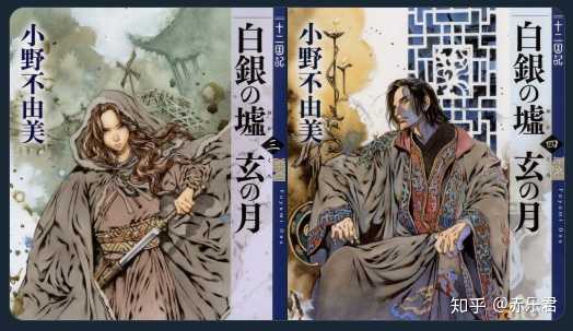 如何评价 十二国记 这部动画 知乎 如何评价 十二国记 这部动画 知乎