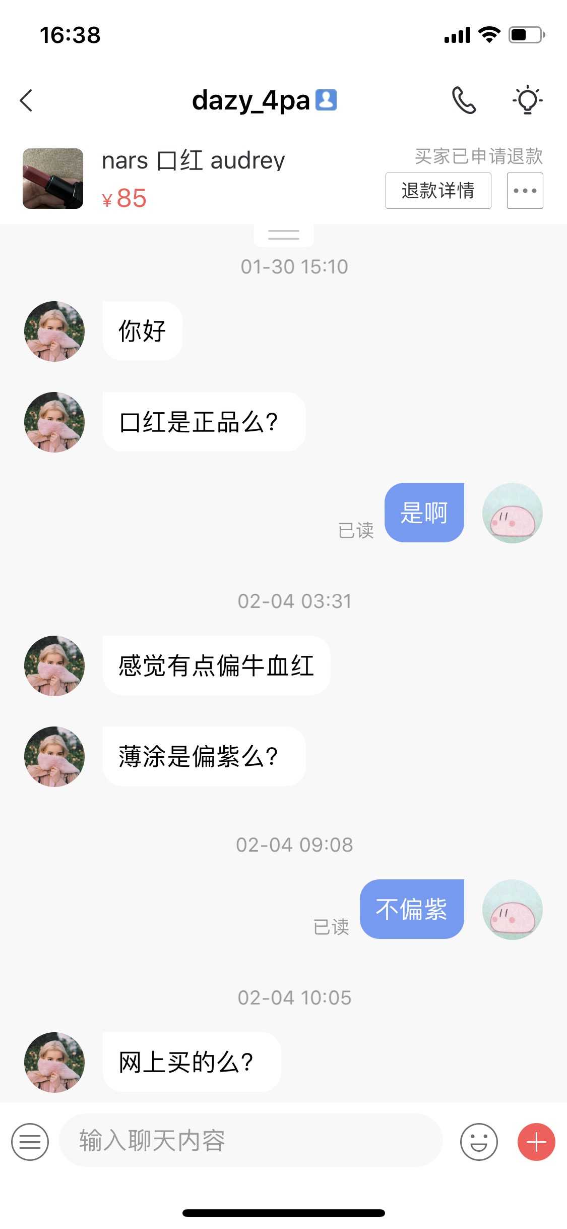 v2-50cc4ca0baa3187f574edea748dff893_r.jpg