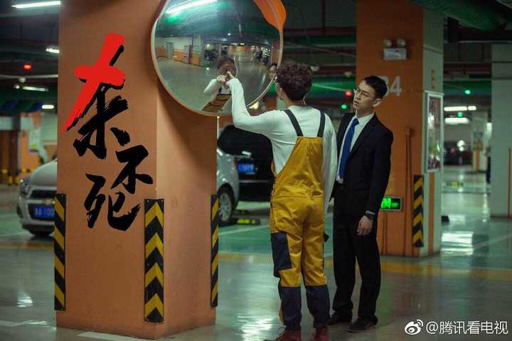 一部是《杀不死》豆瓣8.2  反转到位,时而曲折紧张时而轻松搞笑.