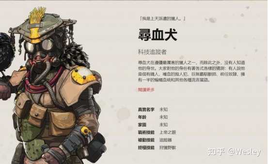 小白入坑apex英雄需要学会什么 知乎 小白入坑apex英雄需要学会什么 知乎
