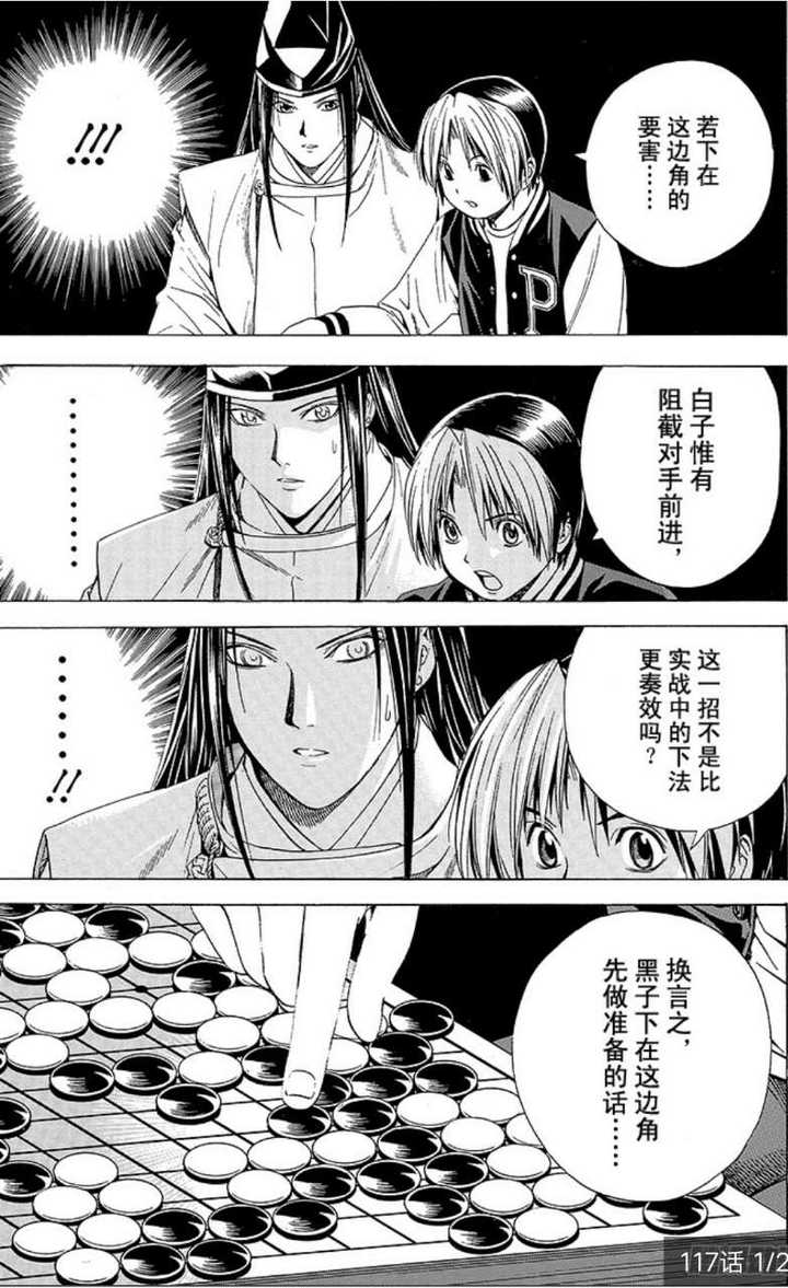 你认为漫画中最精彩的一场战役 对决是哪场 梦忘忧的回答 知乎 你认为漫画中最精彩的一场战役 对决是哪场 梦忘忧的回答 知乎