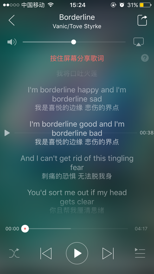 你们觉得网易云音乐里的英文歌词翻译矫情吗 知乎