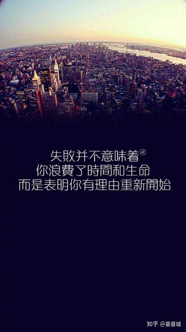 生活的很糟糕怎么办?