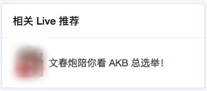 Akb 成员008 结婚事件是怎么回事 为什么影响那么恶劣 为什么有 渡边麻友正统偶像 这种说法 知乎 Akb 成员008 结婚事件是怎么回事 为什么影响那么恶劣 为什么有 渡边麻友正统偶像 这种说法 知乎