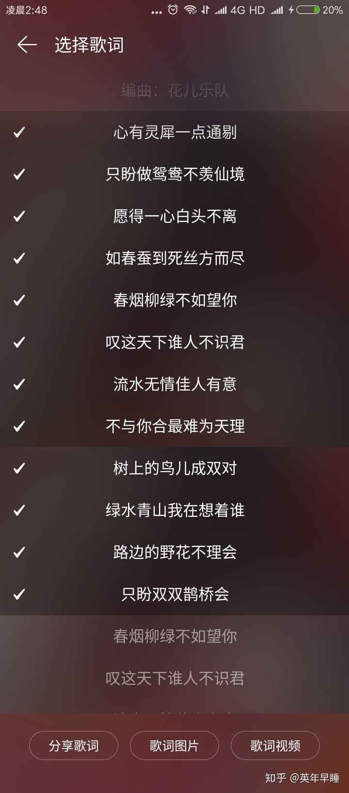 如何评价大张伟的作词水平 知乎