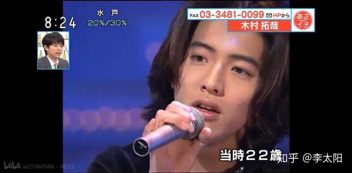 为什么大家都那么喜欢木村拓哉 知乎