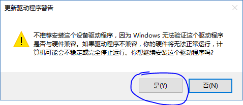 Win10出现无法链接宽带连接服务器的问题，手机流量成为唯一救命稻草。 (win10 链接不了宽带连接服务器)  第1张